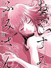 漫画改编观察