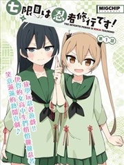 排期预告